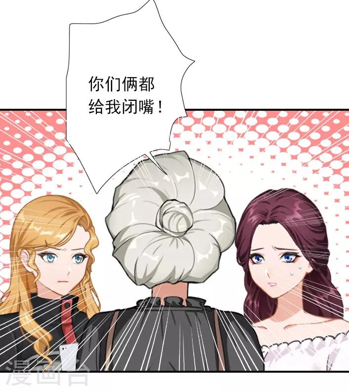 第51话 我有证据！-第51话