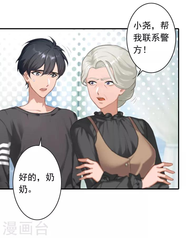 第51话 我有证据！-第51话