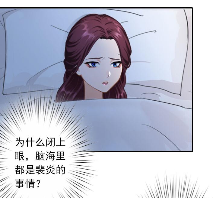 第53话 条件(1/2)-第53话