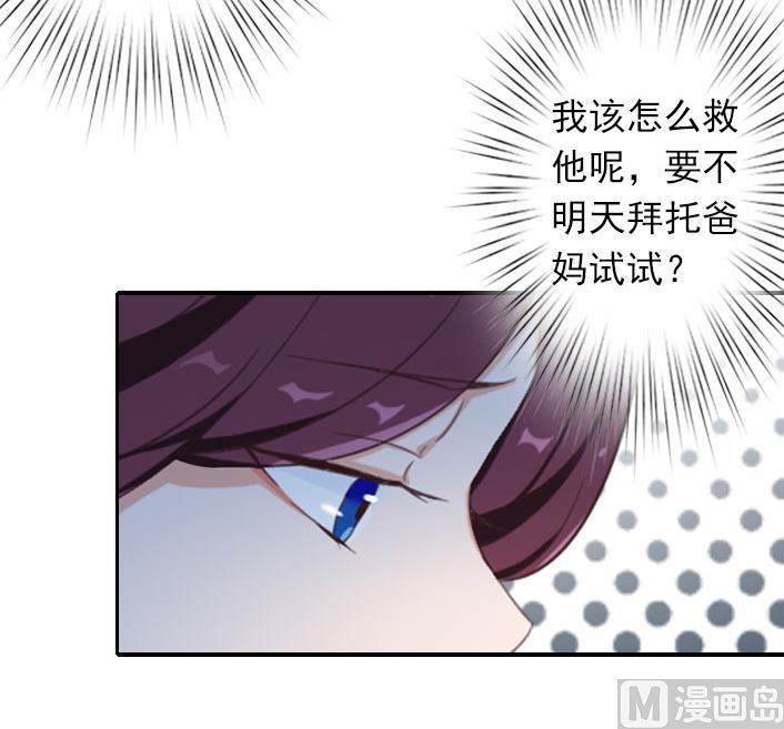 第53话 条件(1/2)-第53话