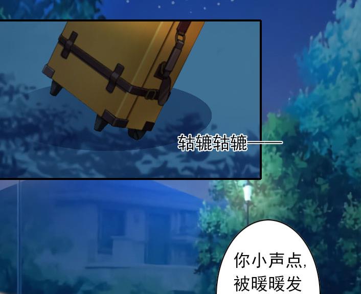 第53话 条件(1/2)-第53话