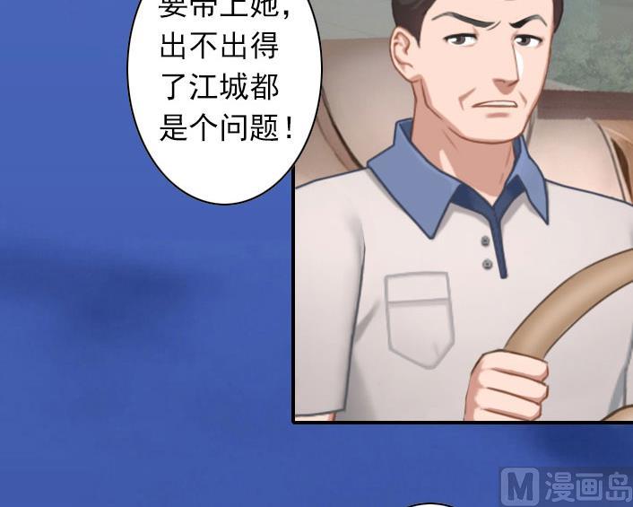 第53话 条件(1/2)-第53话