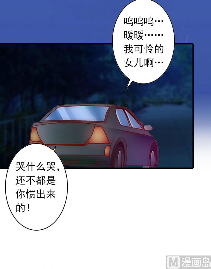 第53话 条件(1/2)-第53话