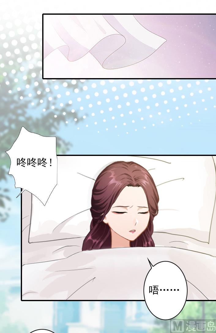 第53话 条件(1/2)-第53话