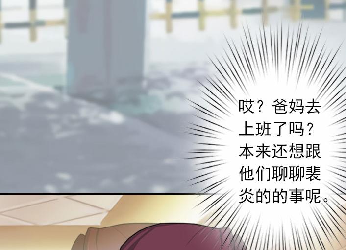 第53话 条件(1/2)-第53话