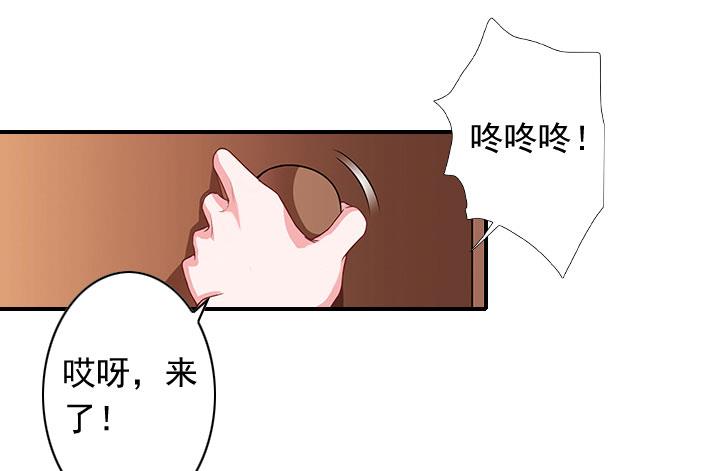 第53话 条件(1/2)-第53话