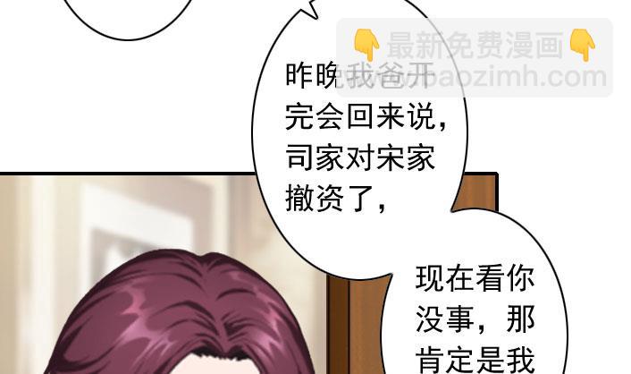 第53话 条件(1/2)-第53话