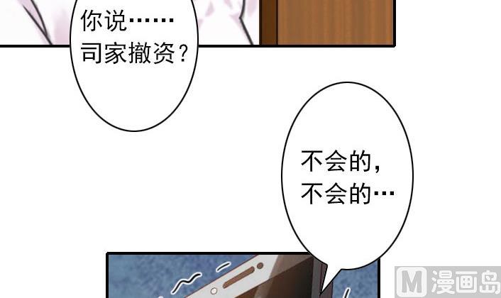 第53话 条件27