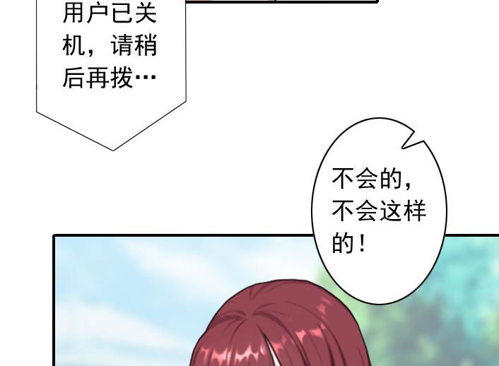 第53话 条件(1/2)-第53话