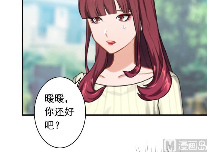 第53话 条件(1/2)-第53话