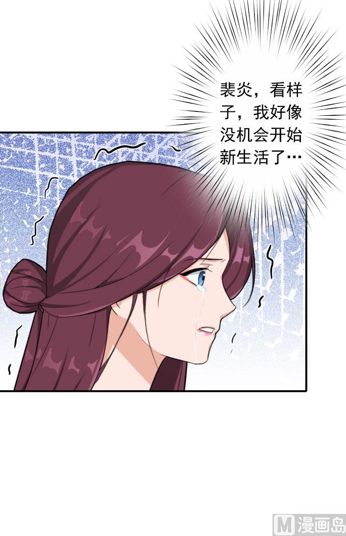 第53话 条件(1/2)-第53话