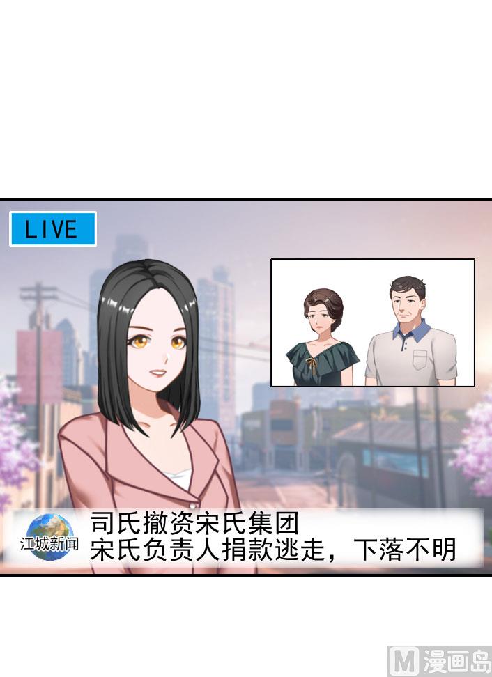 第53话 条件(1/2)-第53话