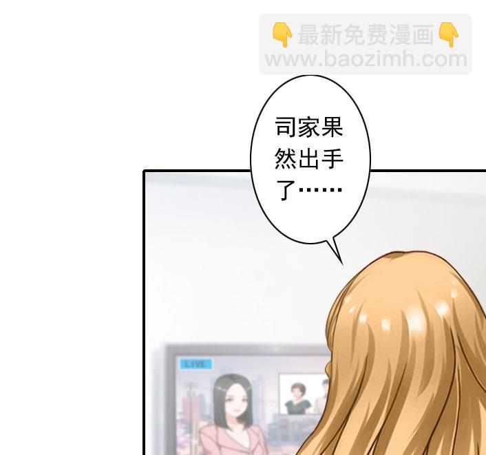 第53话 条件(1/2)-第53话