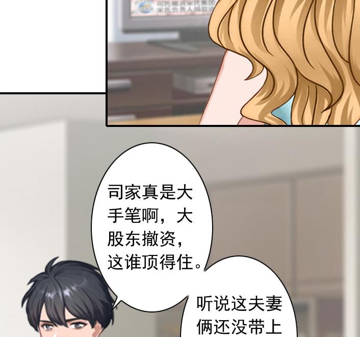 第53话 条件(1/2)-第53话