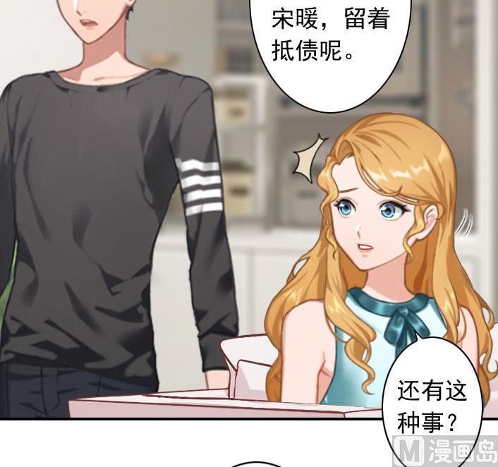 第53话 条件(1/2)-第53话