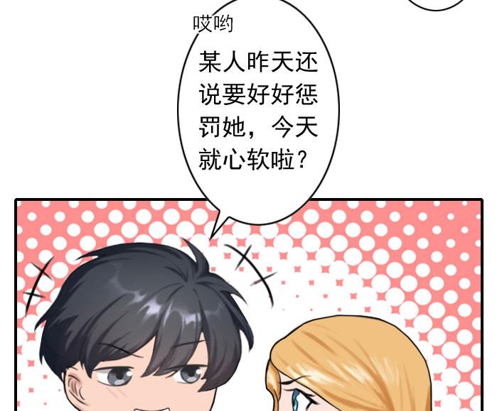 第53话 条件(1/2)-第53话