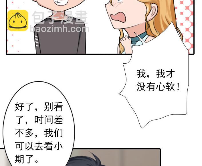 第53话 条件(1/2)-第53话