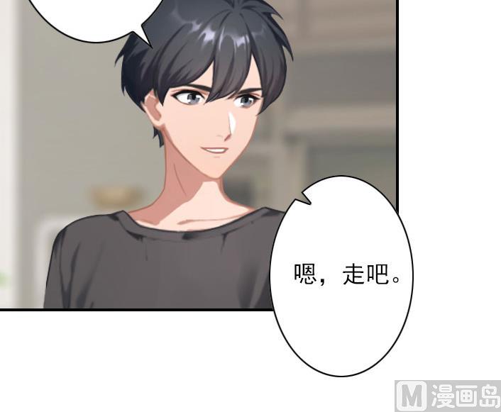 第53话 条件(1/2)-第53话