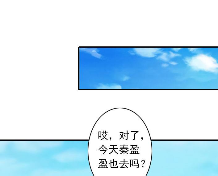 第53话 条件(1/2)-第53话