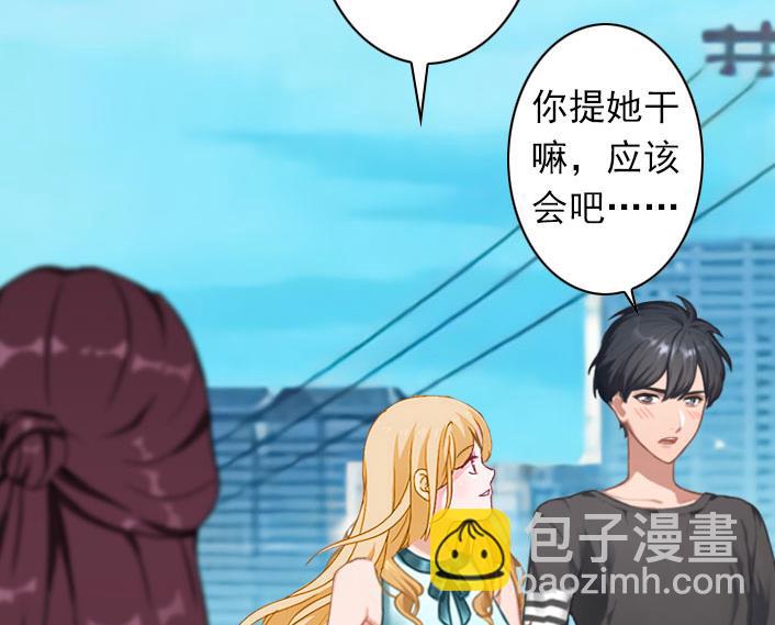 第53话 条件(1/2)-第53话