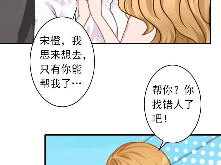 第53话 条件(1/2)-第53话