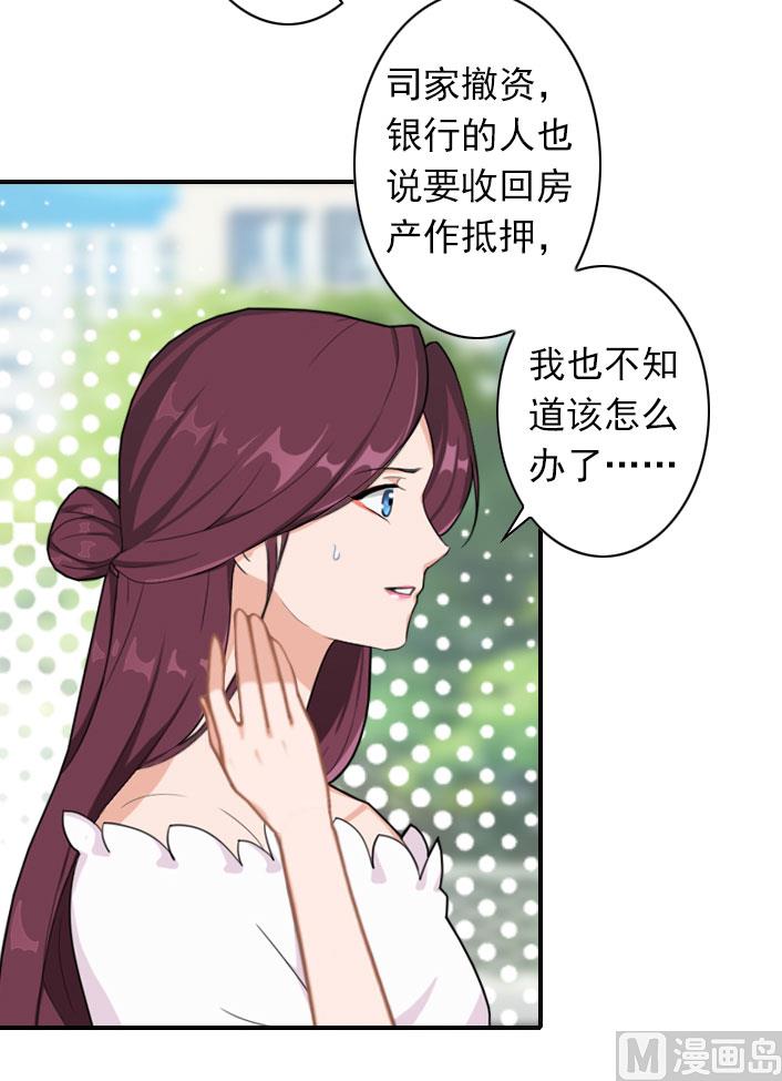 第53话 条件(1/2)-第53话