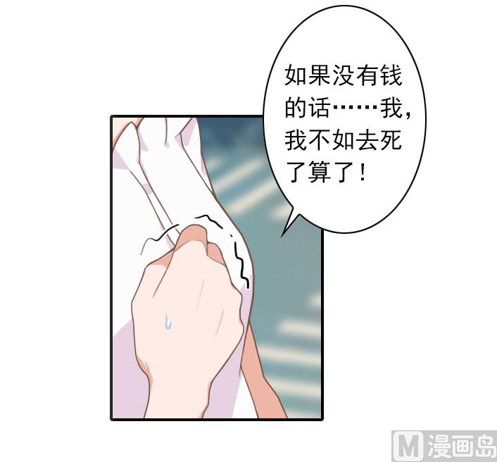 第53话 条件(1/2)-第53话