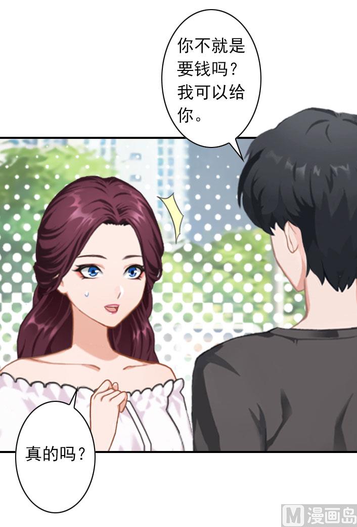 第53话 条件(1/2)-第53话