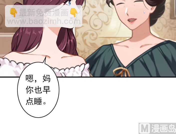 第53话 条件(1/2)-第53话