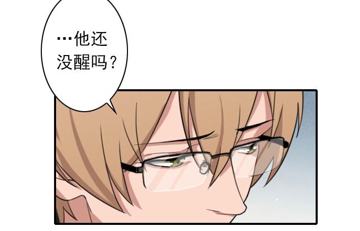 第55话 他还活着，我很遗憾-第55话