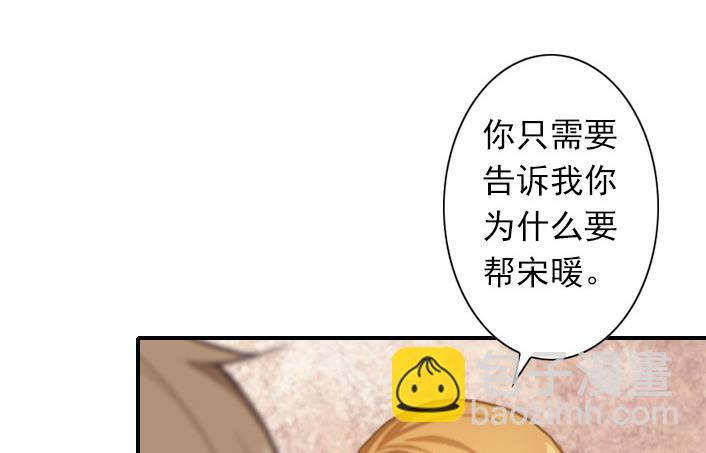 第55话 他还活着，我很遗憾-第55话