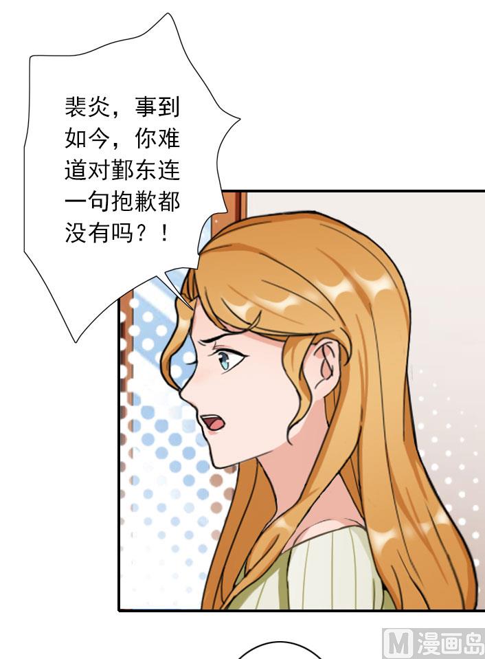 第55话 他还活着，我很遗憾-第55话