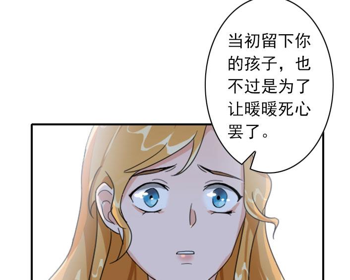 第55话 他还活着，我很遗憾-第55话