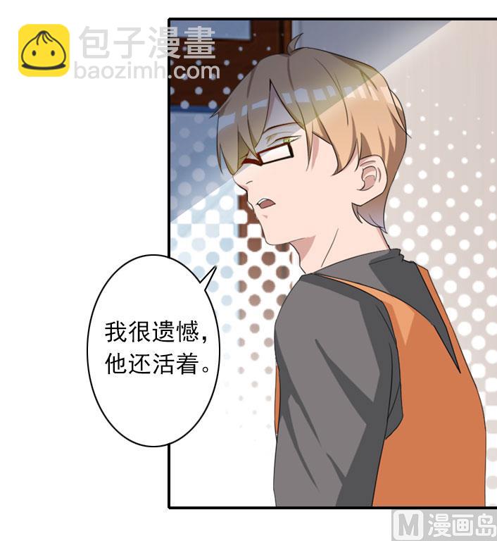 第55话 他还活着，我很遗憾-第55话