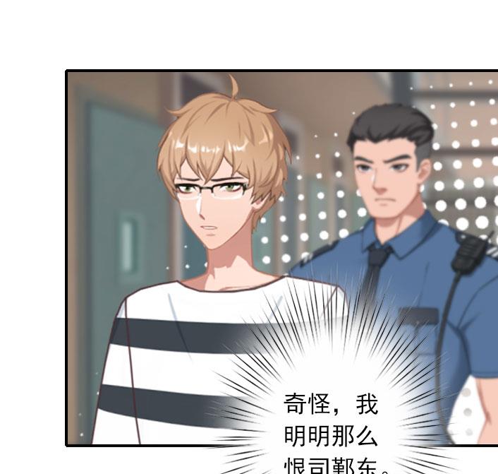 第55话 他还活着，我很遗憾-第55话