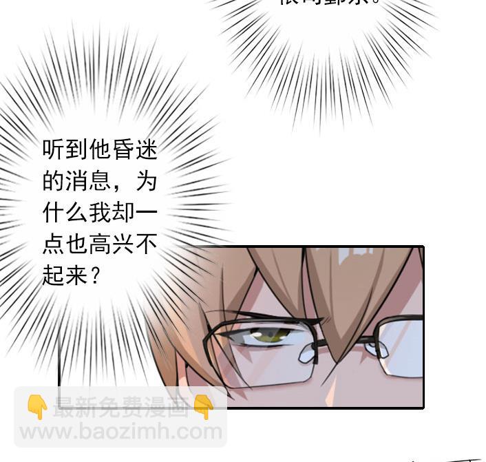 第55话 他还活着，我很遗憾-第55话