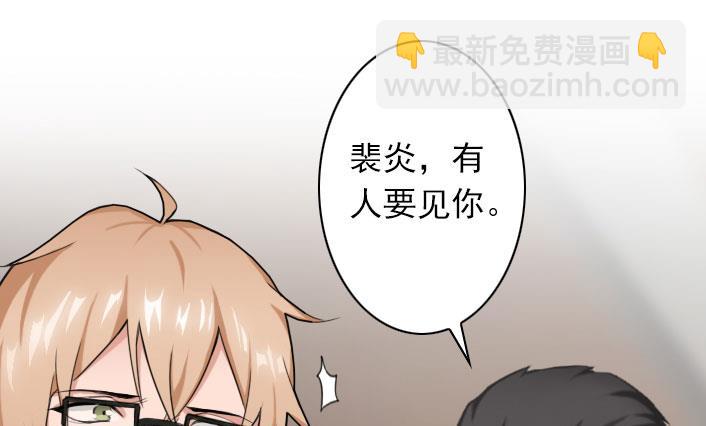 第55话 他还活着，我很遗憾-第55话