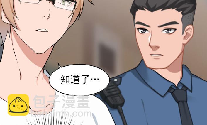 第55话 他还活着，我很遗憾-第55话