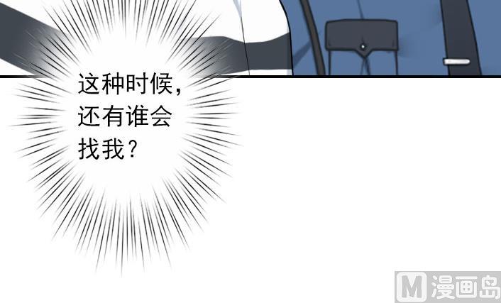 第55话 他还活着，我很遗憾-第55话