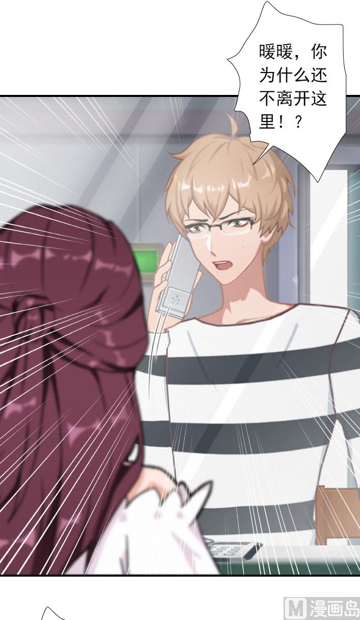 第55话 他还活着，我很遗憾-第55话