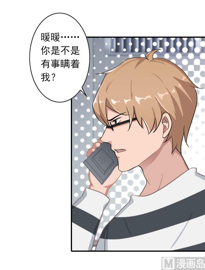 第55话 他还活着，我很遗憾-第55话