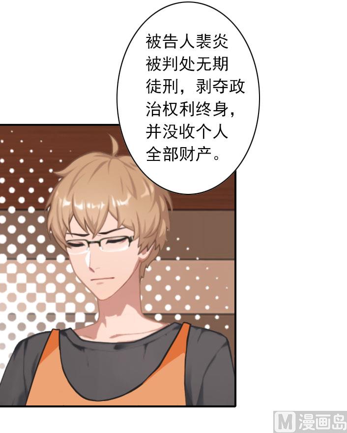 第55话 他还活着，我很遗憾-第55话