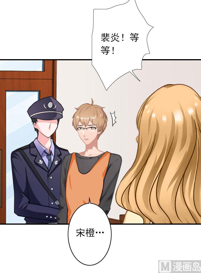 第55话 他还活着，我很遗憾-第55话