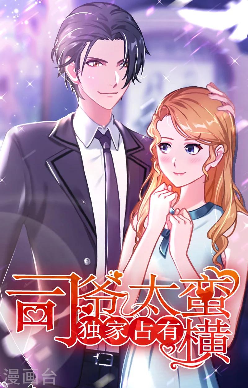 第9话 我爱的只有暖暖！-第9话