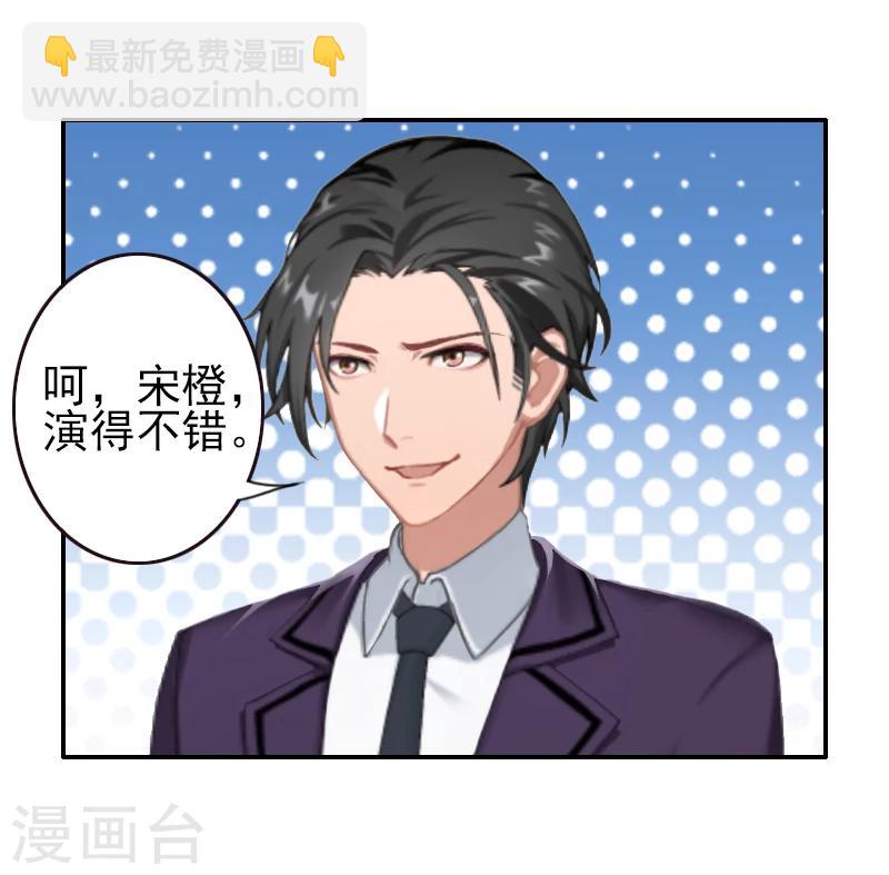 第9话 我爱的只有暖暖！-第9话