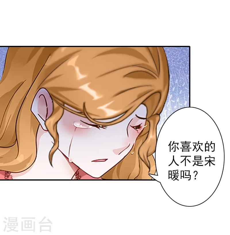 第9话 我爱的只有暖暖！-第9话