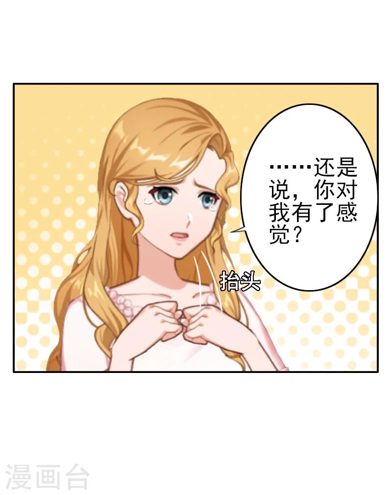 第9话 我爱的只有暖暖！-第9话