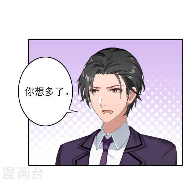 第9话 我爱的只有暖暖！-第9话