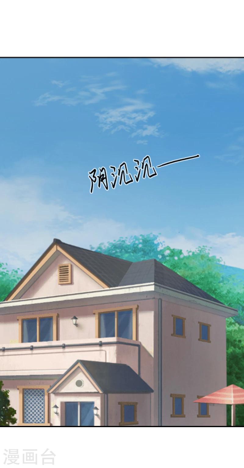 第9话 我爱的只有暖暖！-第9话