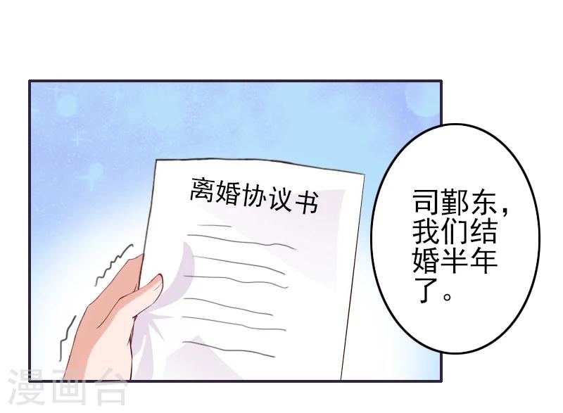 第9话 我爱的只有暖暖！-第9话